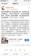 兔子导航跳转进行中